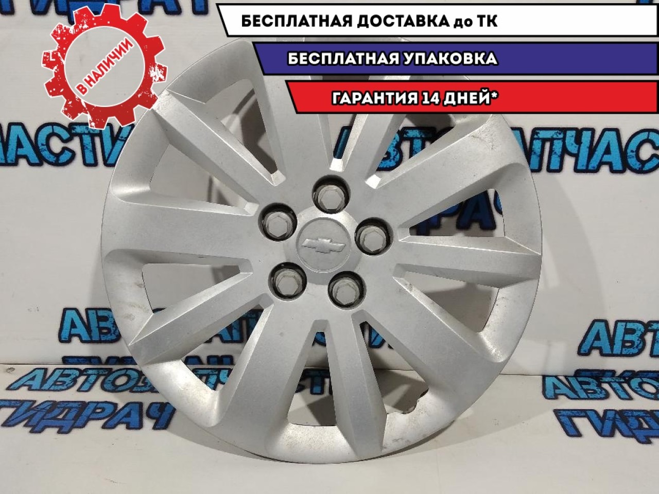 Колпак декоративный Chevrolet Cruze 96994760.